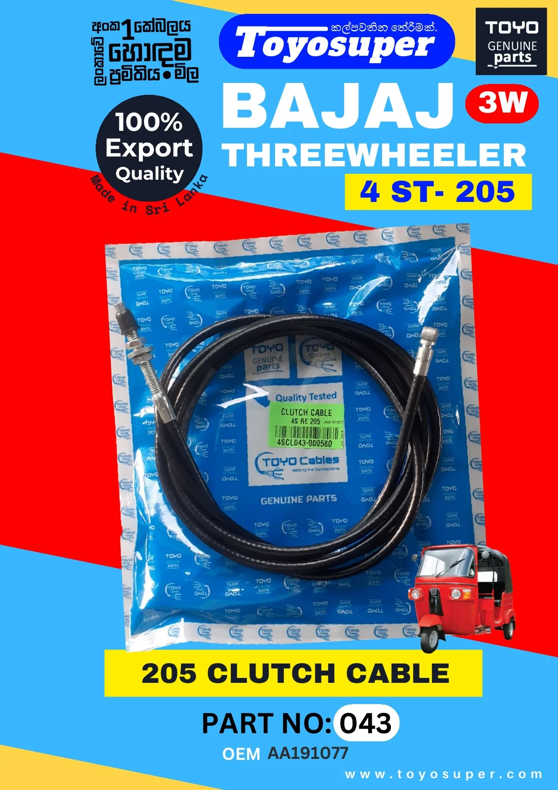 Bajaj Threewheel Catalogue – page 39