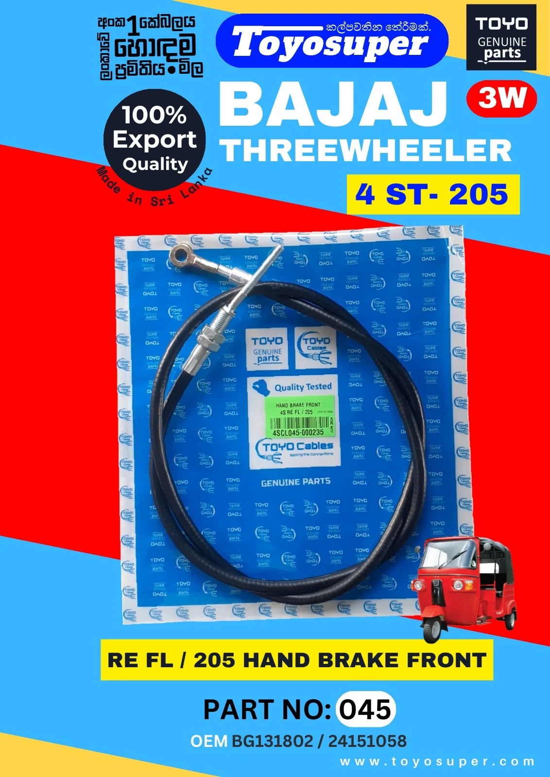 Bajaj Threewheel Catalogue – page 40