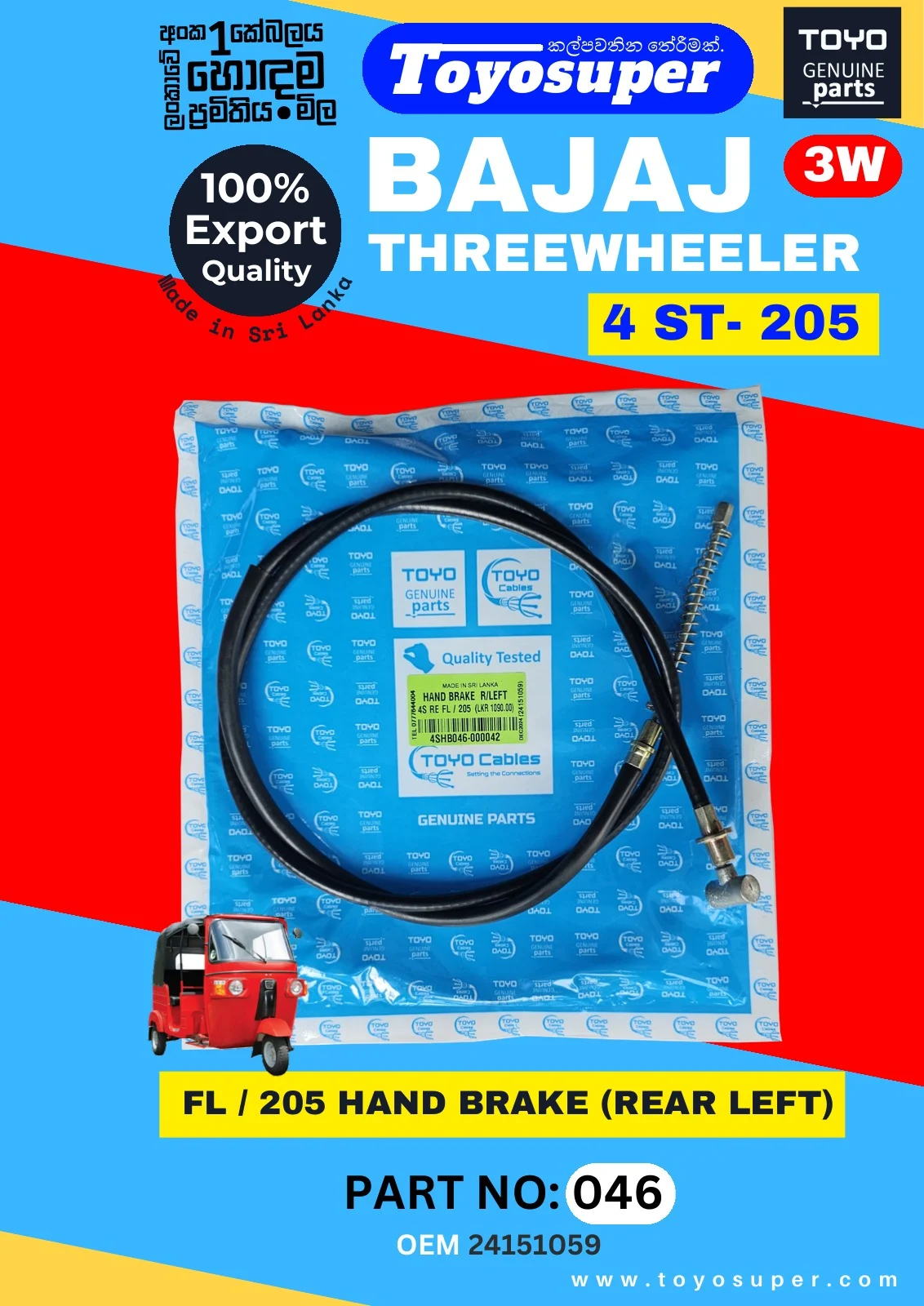 Bajaj Threewheel Catalogue – page 41