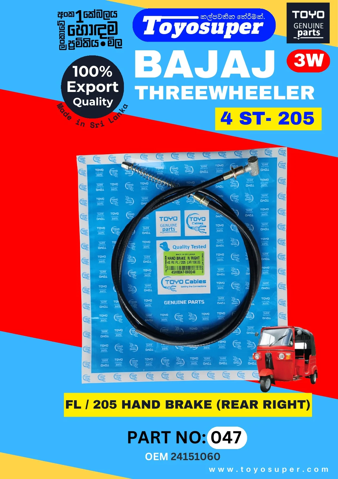 Bajaj Threewheel Catalogue – page 42
