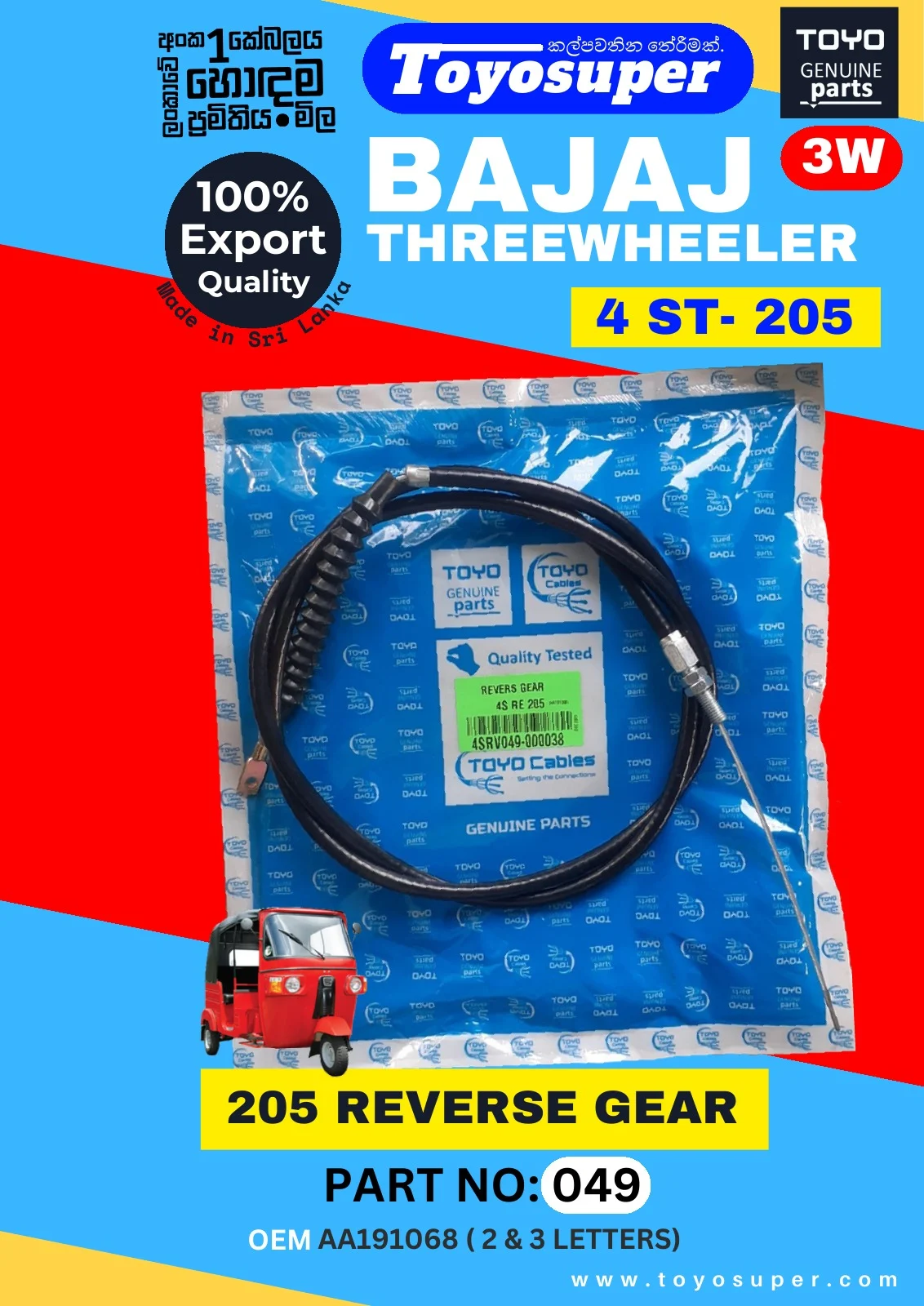 Bajaj Threewheel Catalogue – page 43