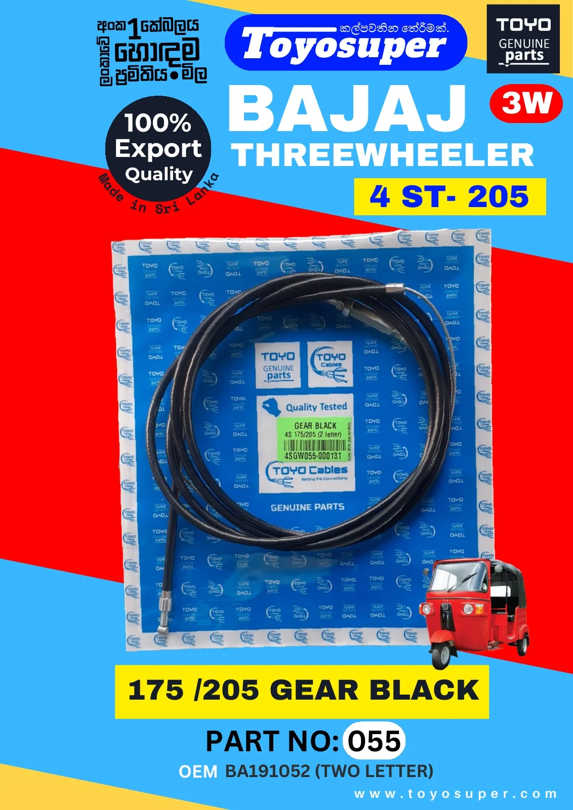 Bajaj Threewheel Catalogue – page 44