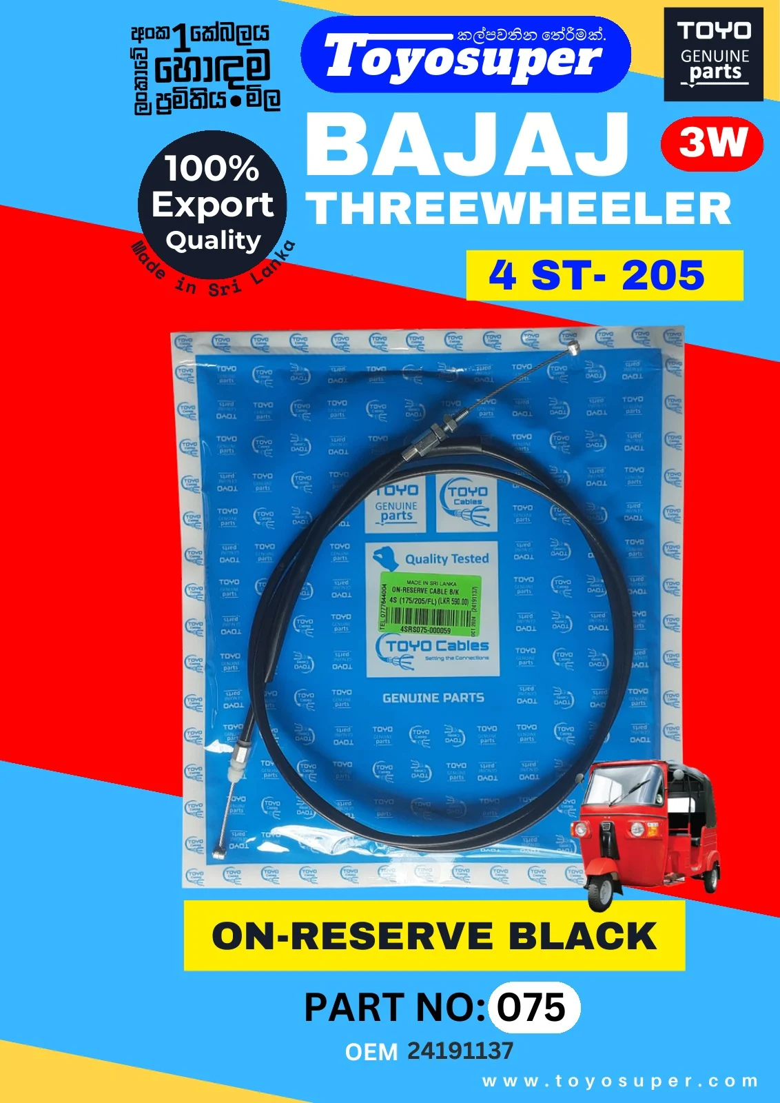 Bajaj Threewheel Catalogue – page 48