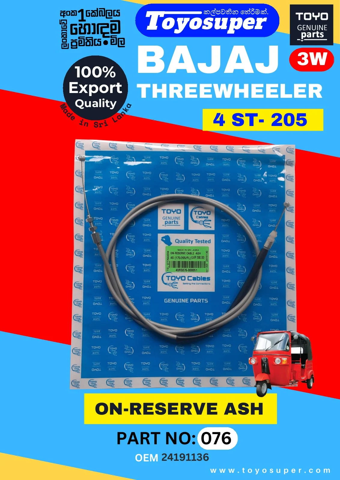 Bajaj Threewheel Catalogue – page 49