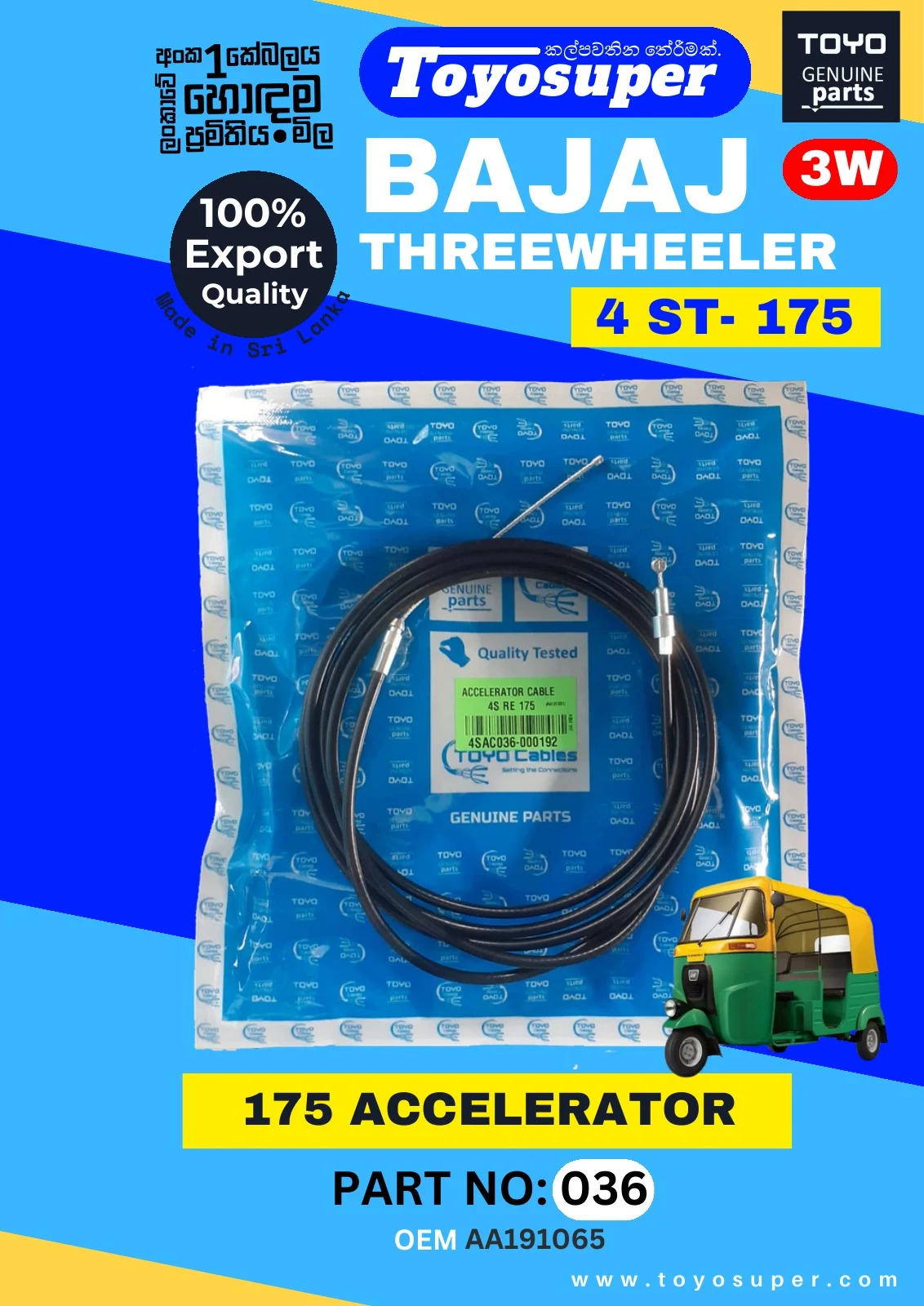 Bajaj Threewheel Catalogue – page 52