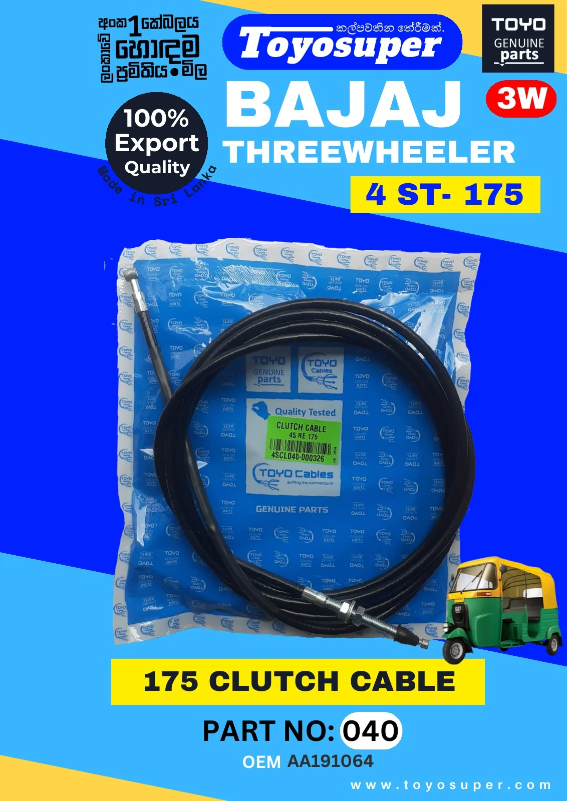 Bajaj Threewheel Catalogue – page 53
