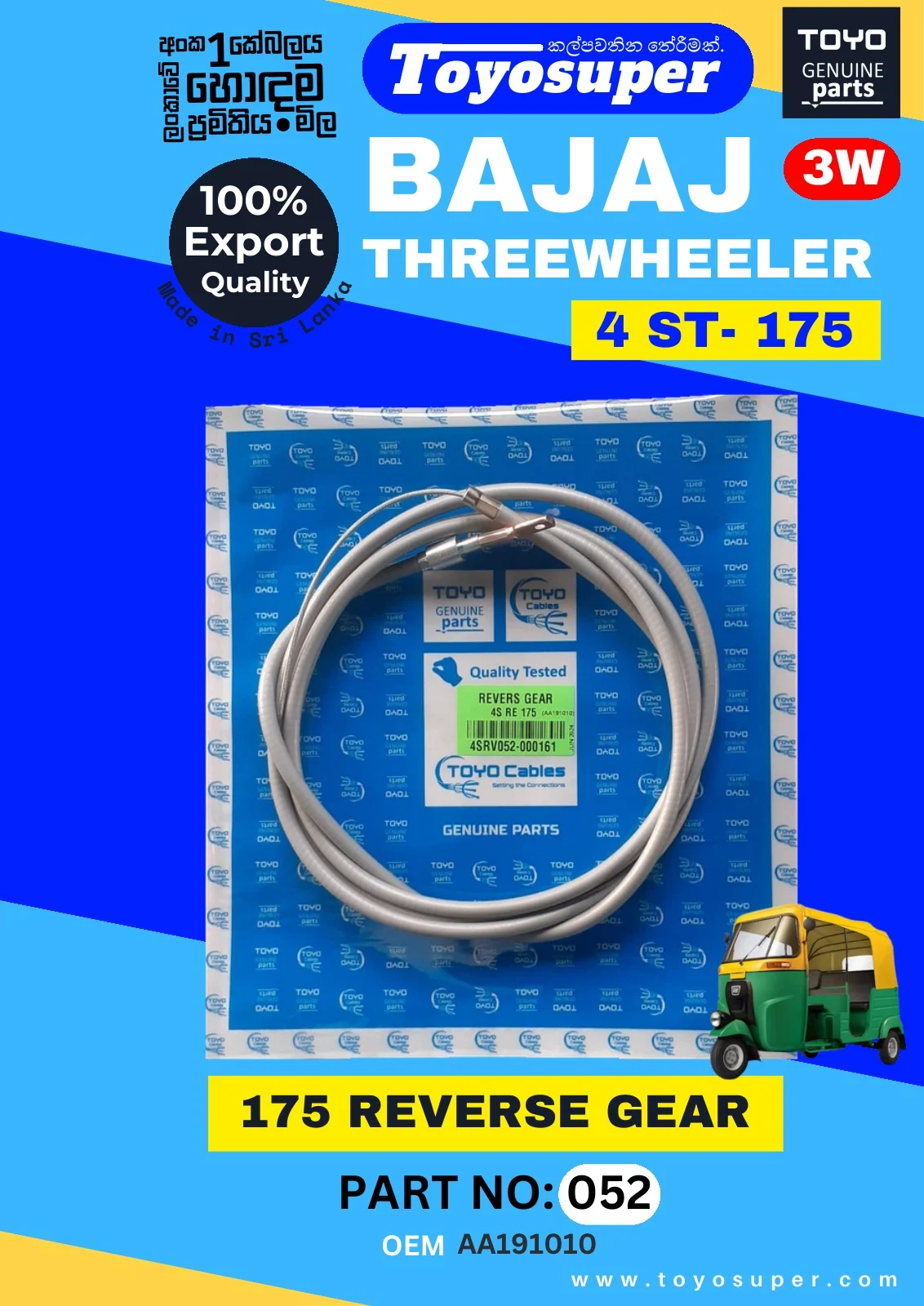 Bajaj Threewheel Catalogue – page 55