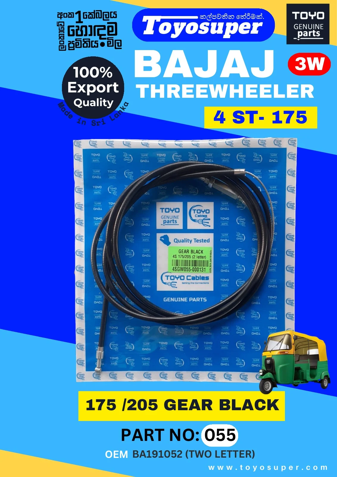 Bajaj Threewheel Catalogue – page 56