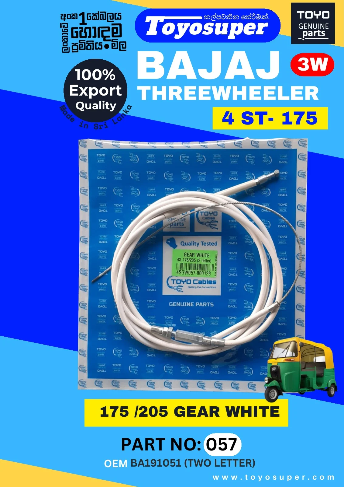 Bajaj Threewheel Catalogue – page 57
