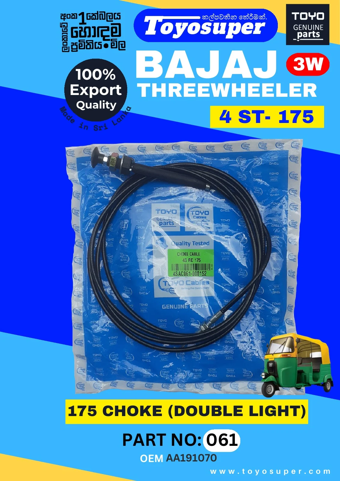 Bajaj Threewheel Catalogue – page 58