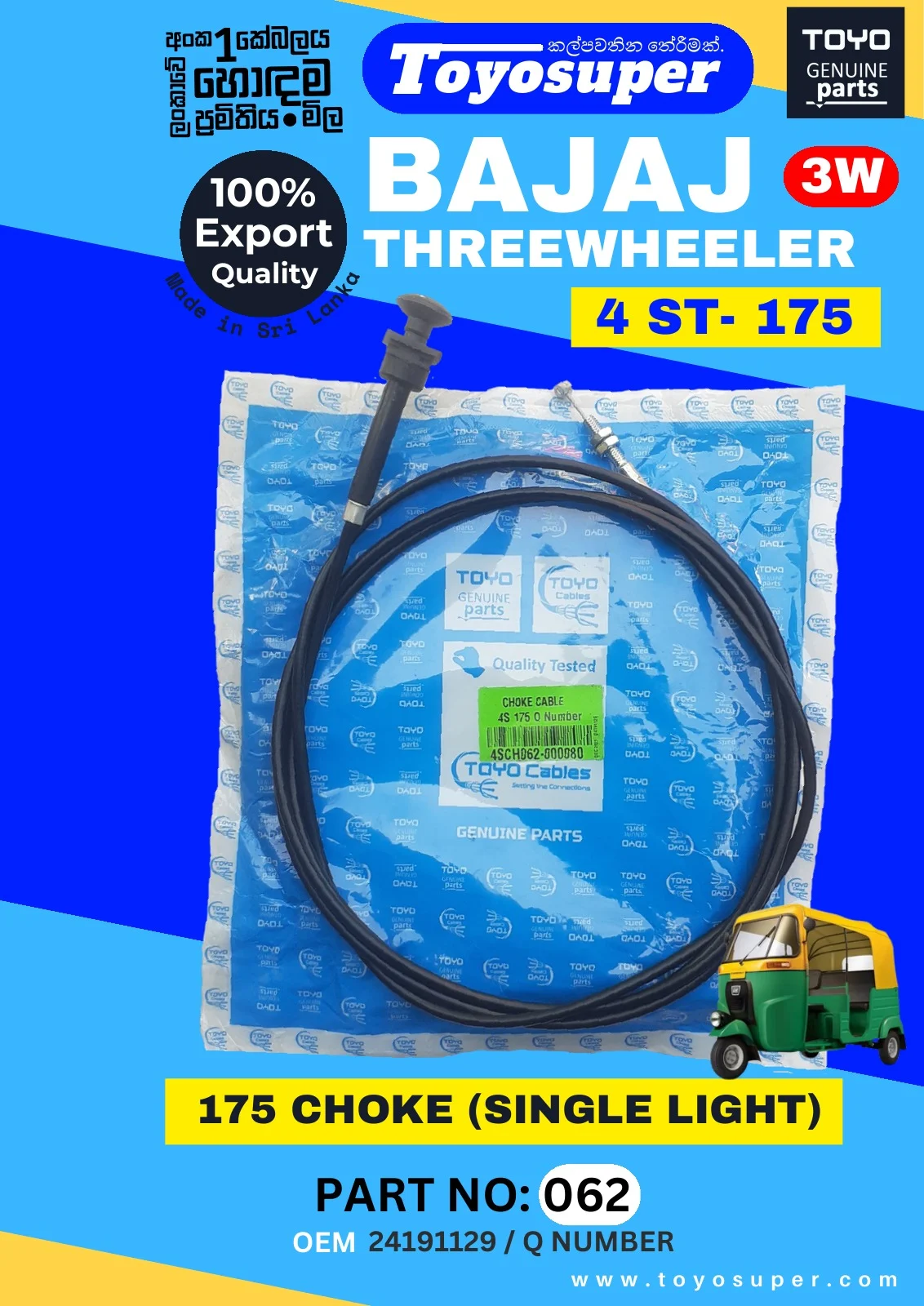 Bajaj Threewheel Catalogue – page 59