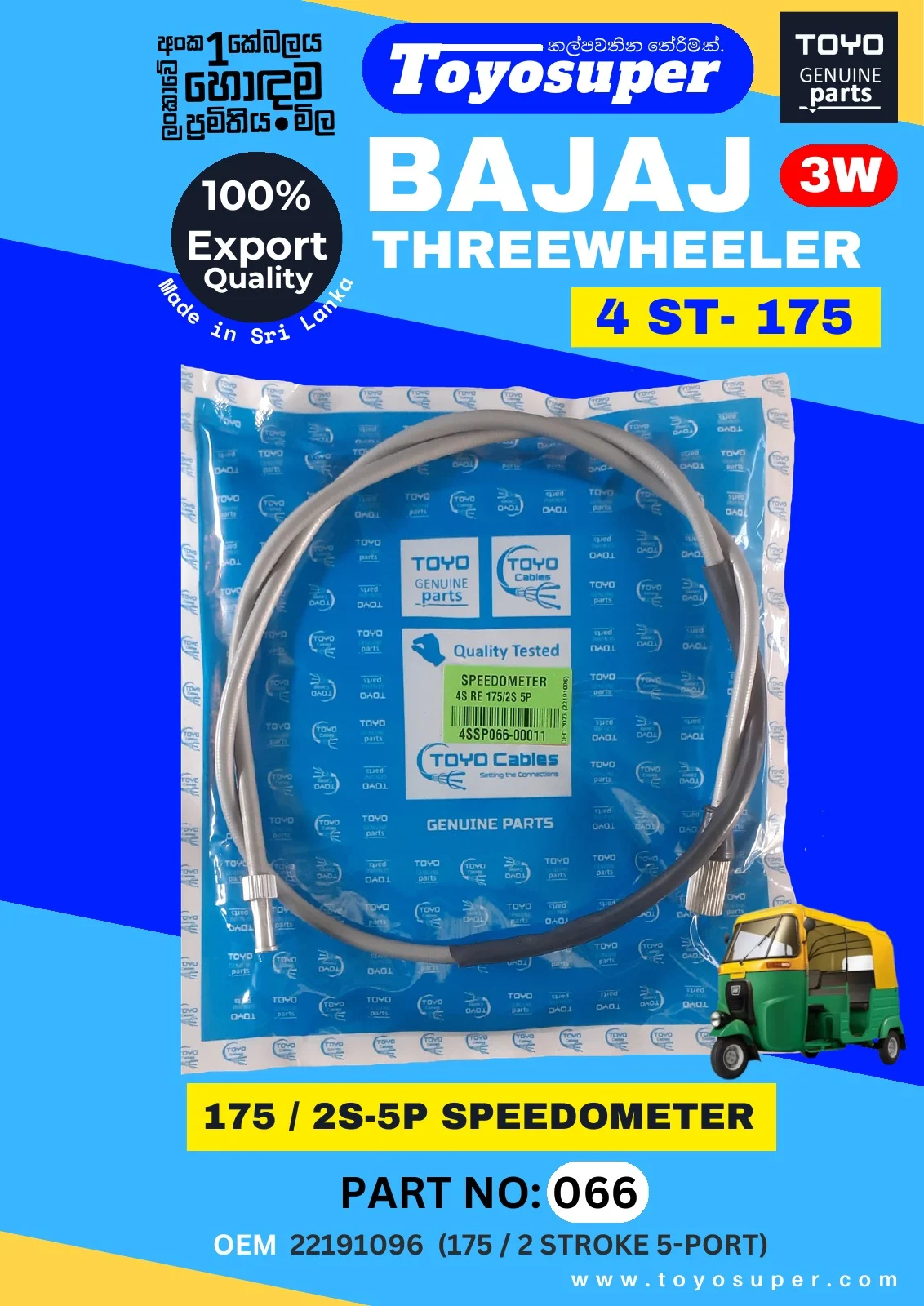 Bajaj Threewheel Catalogue – page 60