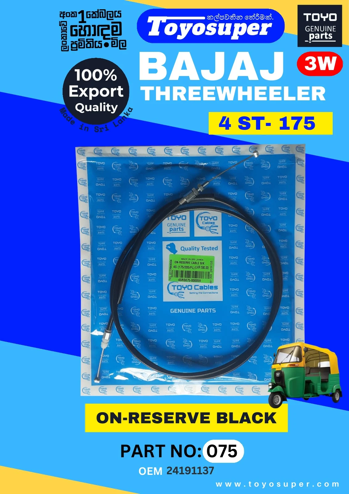Bajaj Threewheel Catalogue – page 61