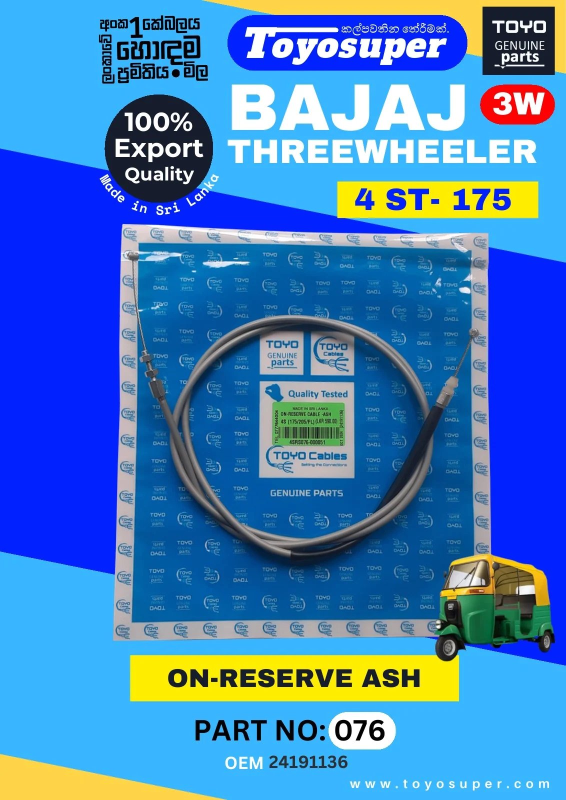 Bajaj Threewheel Catalogue – page 62