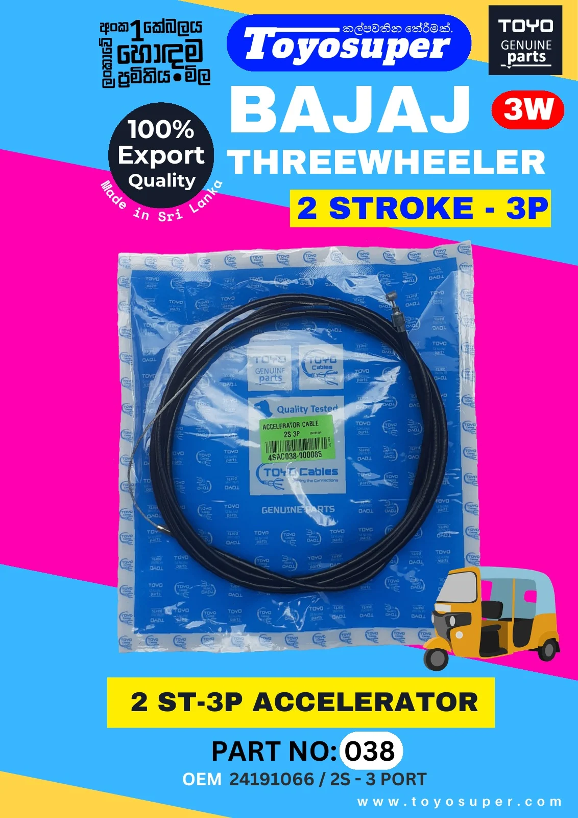 Bajaj Threewheel Catalogue – page 65