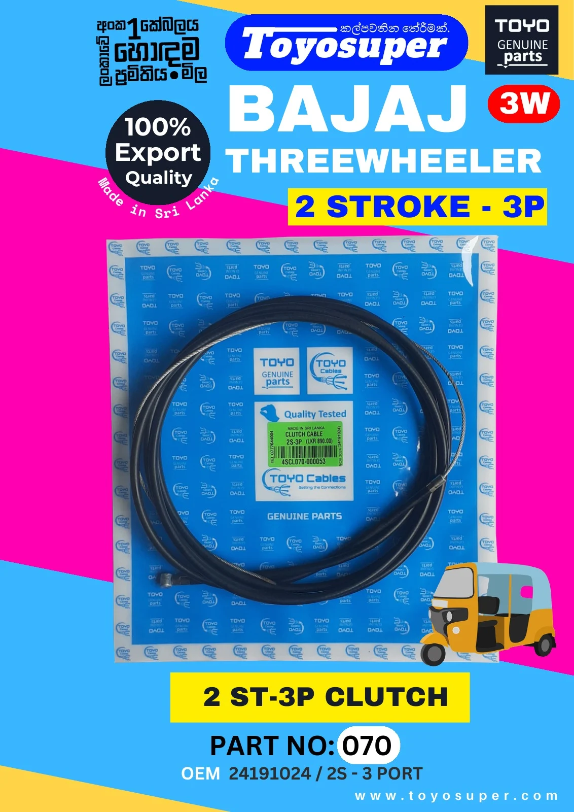 Bajaj Threewheel Catalogue – page 66