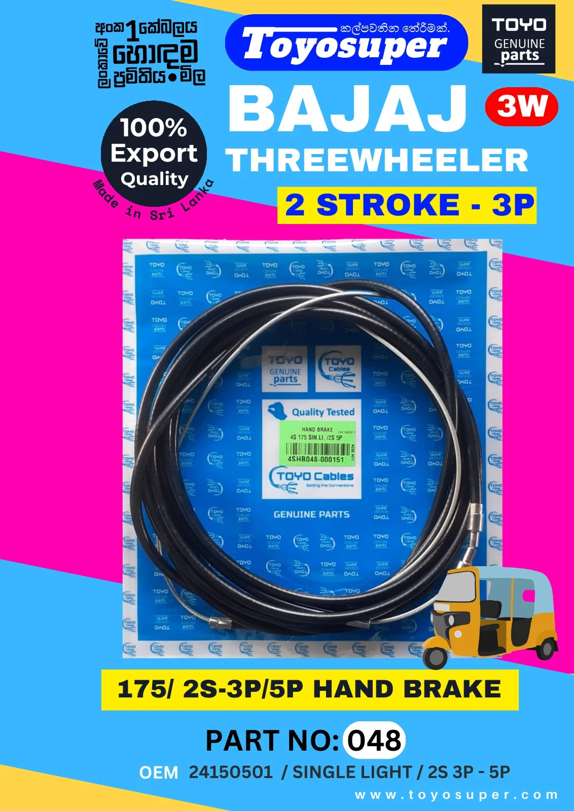 Bajaj Threewheel Catalogue – page 67