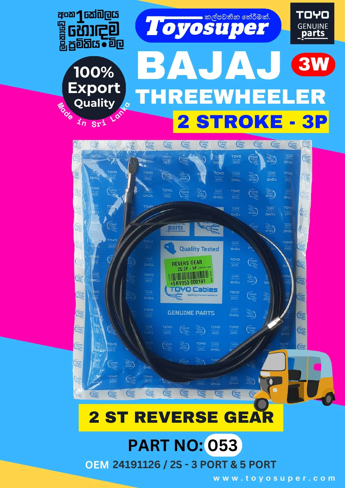 Bajaj Threewheel Catalogue – page 68