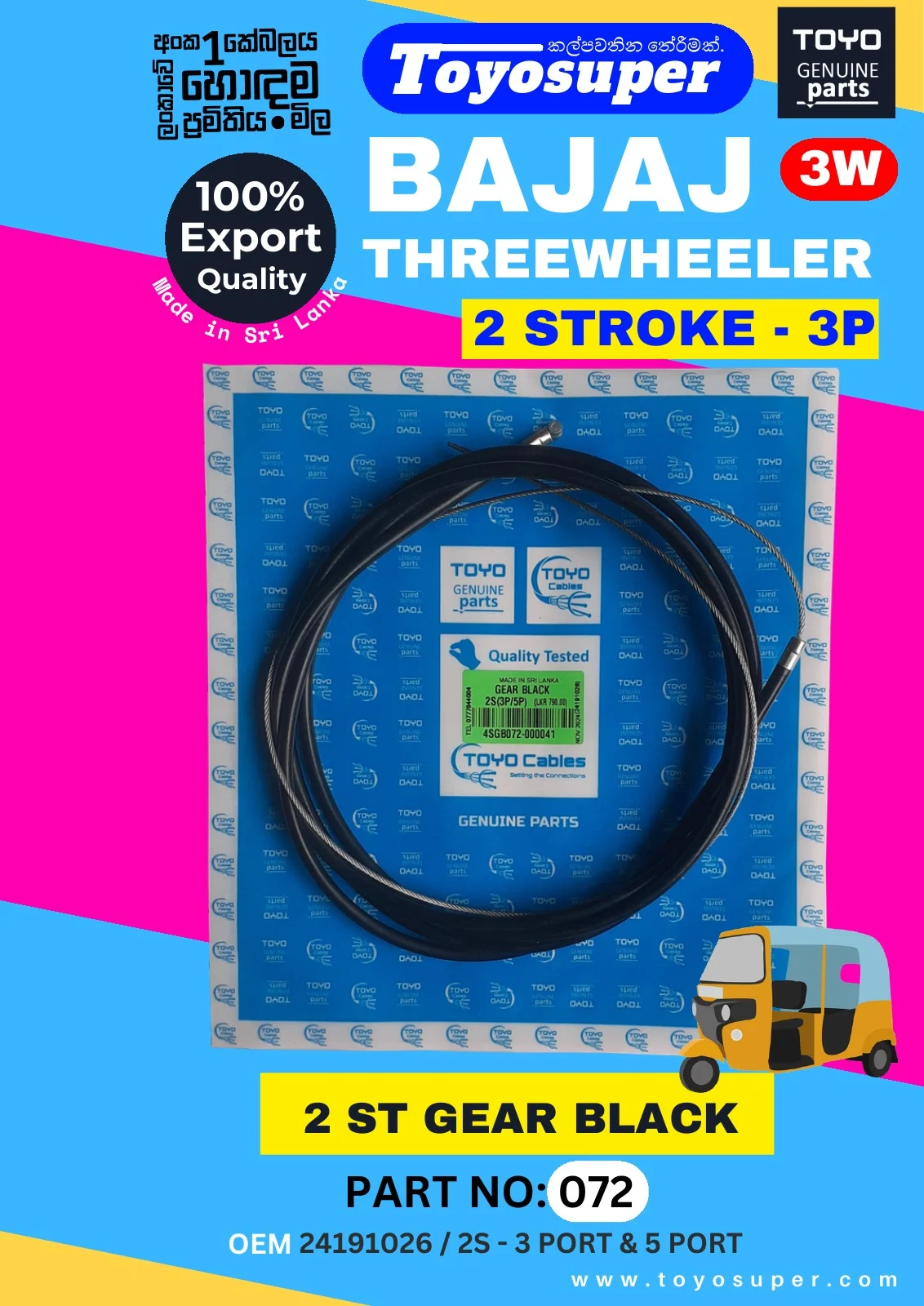 Bajaj Threewheel Catalogue – page 69