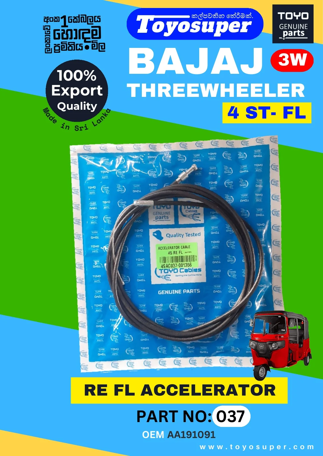 Bajaj Threewheel Catalogue – page 7