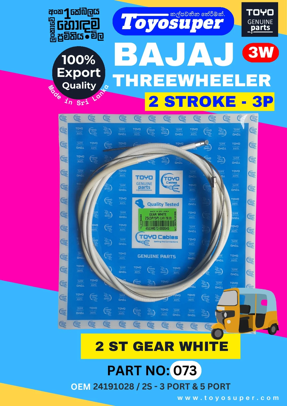Bajaj Threewheel Catalogue – page 70