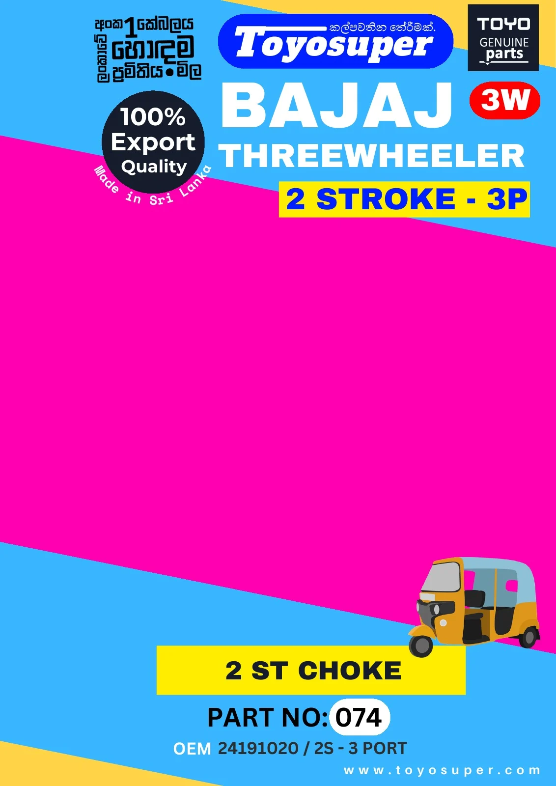 Bajaj Threewheel Catalogue – page 71