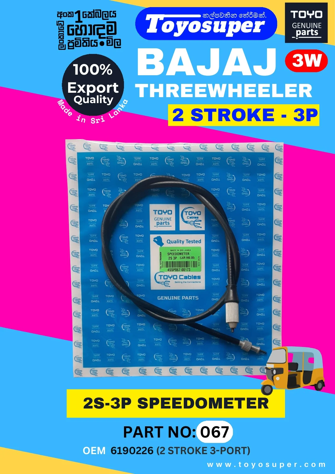 Bajaj Threewheel Catalogue – page 72