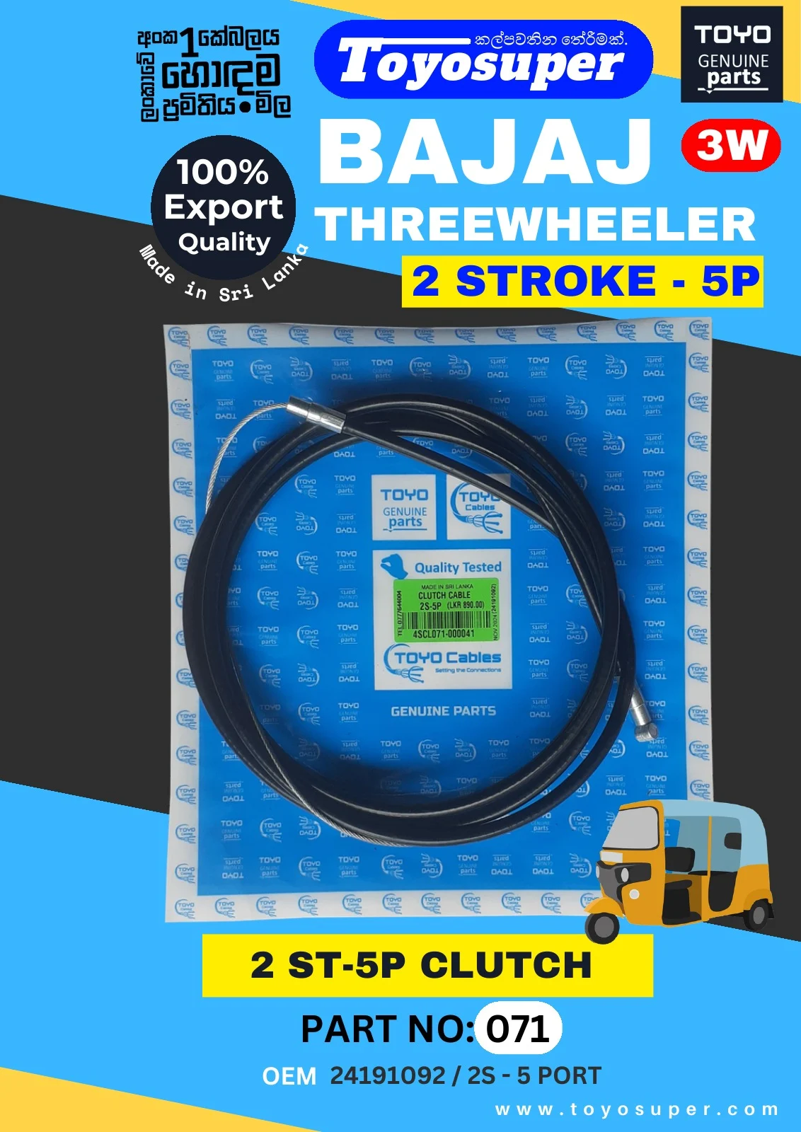 Bajaj Threewheel Catalogue – page 75