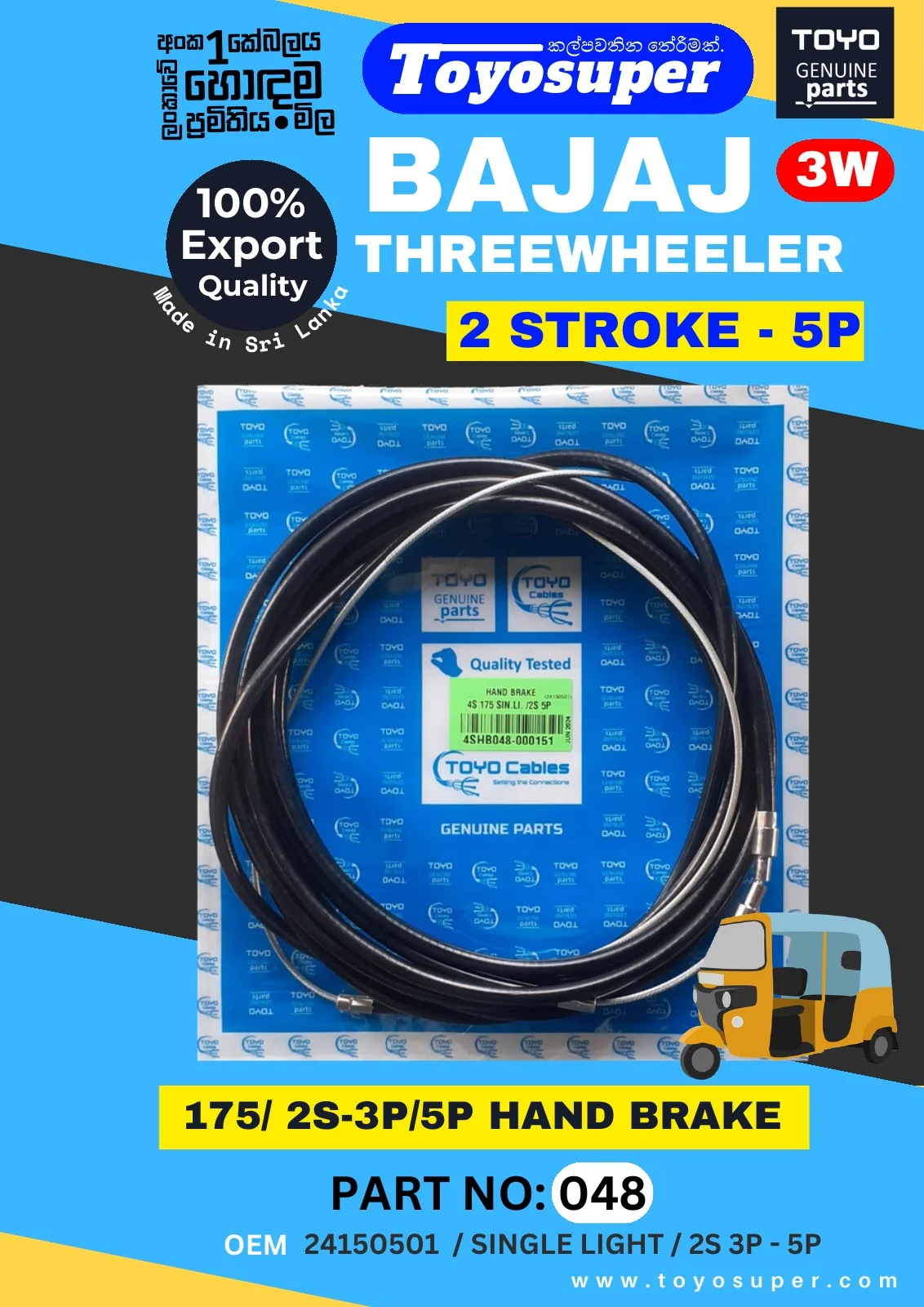 Bajaj Threewheel Catalogue – page 76