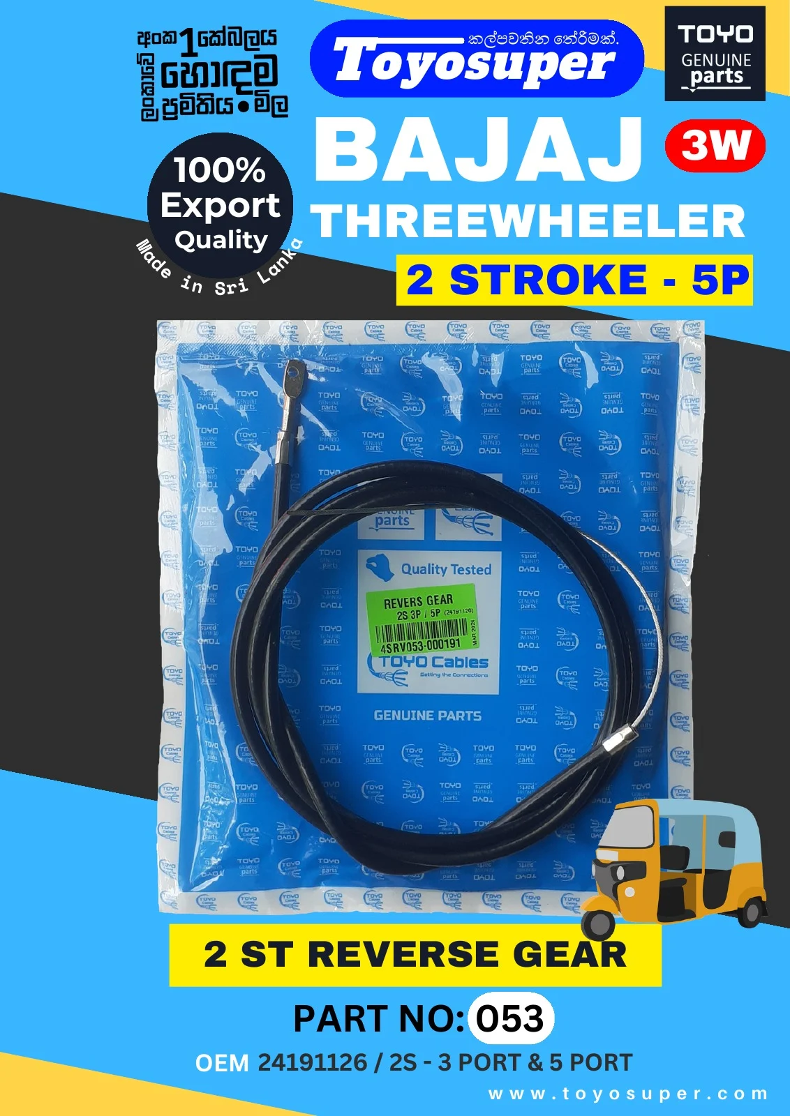 Bajaj Threewheel Catalogue – page 77