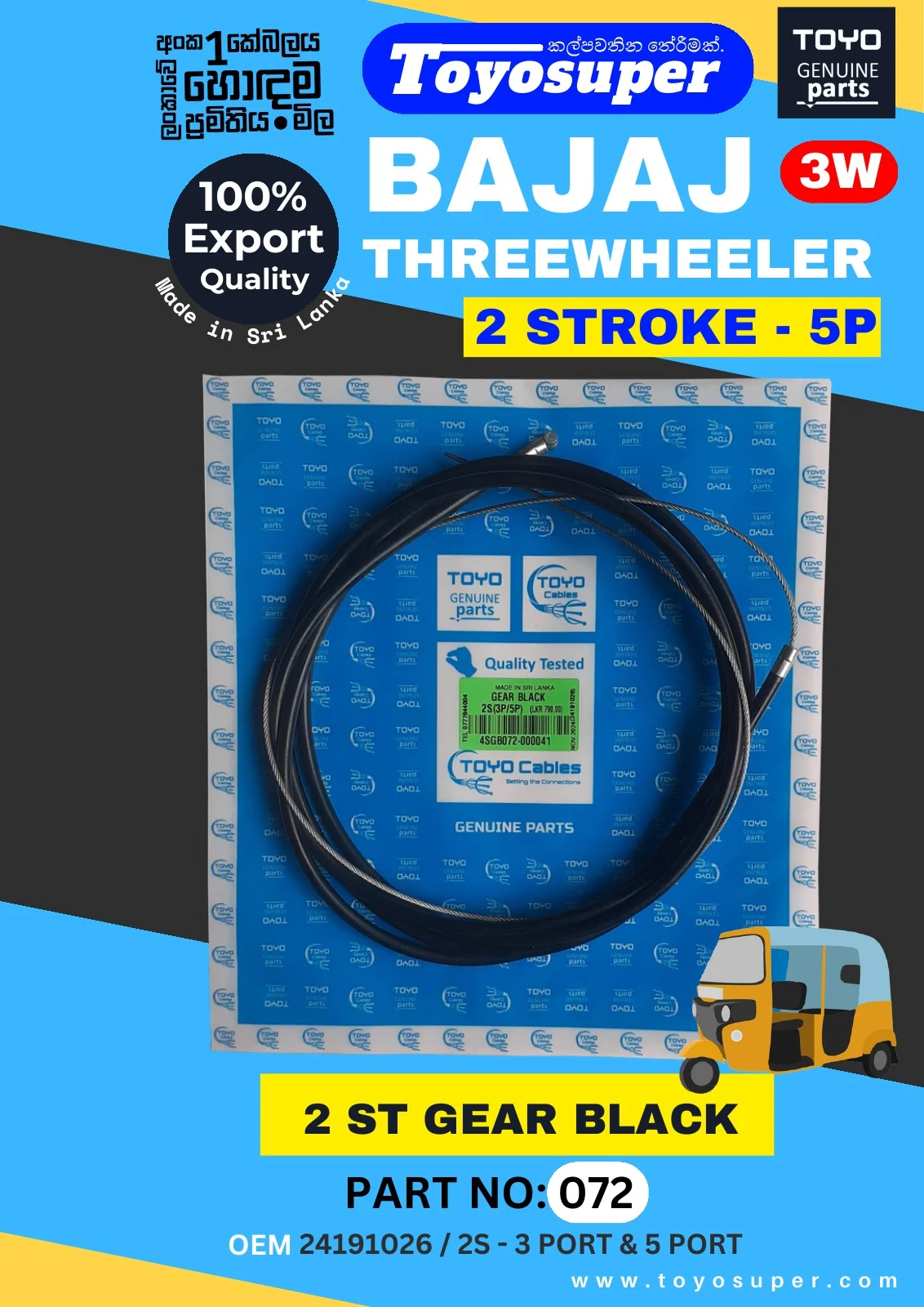 Bajaj Threewheel Catalogue – page 78