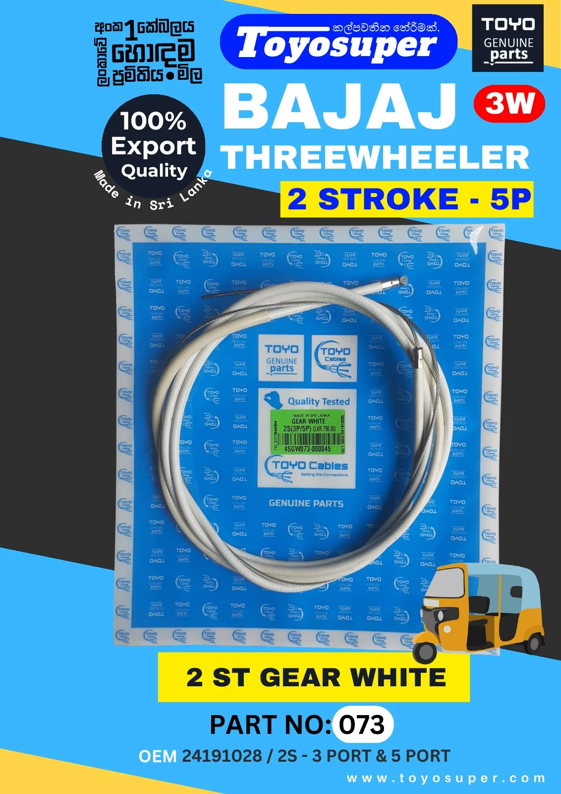 Bajaj Threewheel Catalogue – page 79