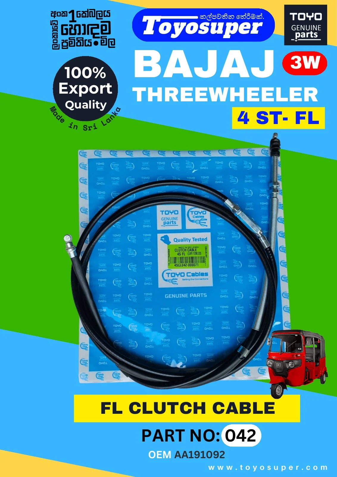 Bajaj Threewheel Catalogue – page 8