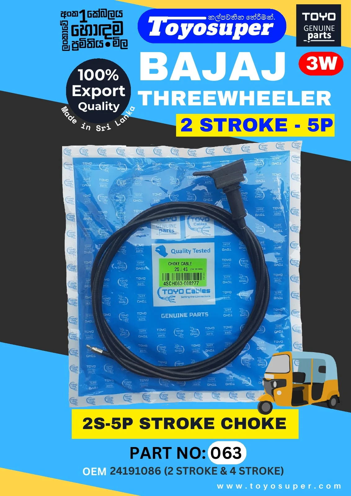 Bajaj Threewheel Catalogue – page 80