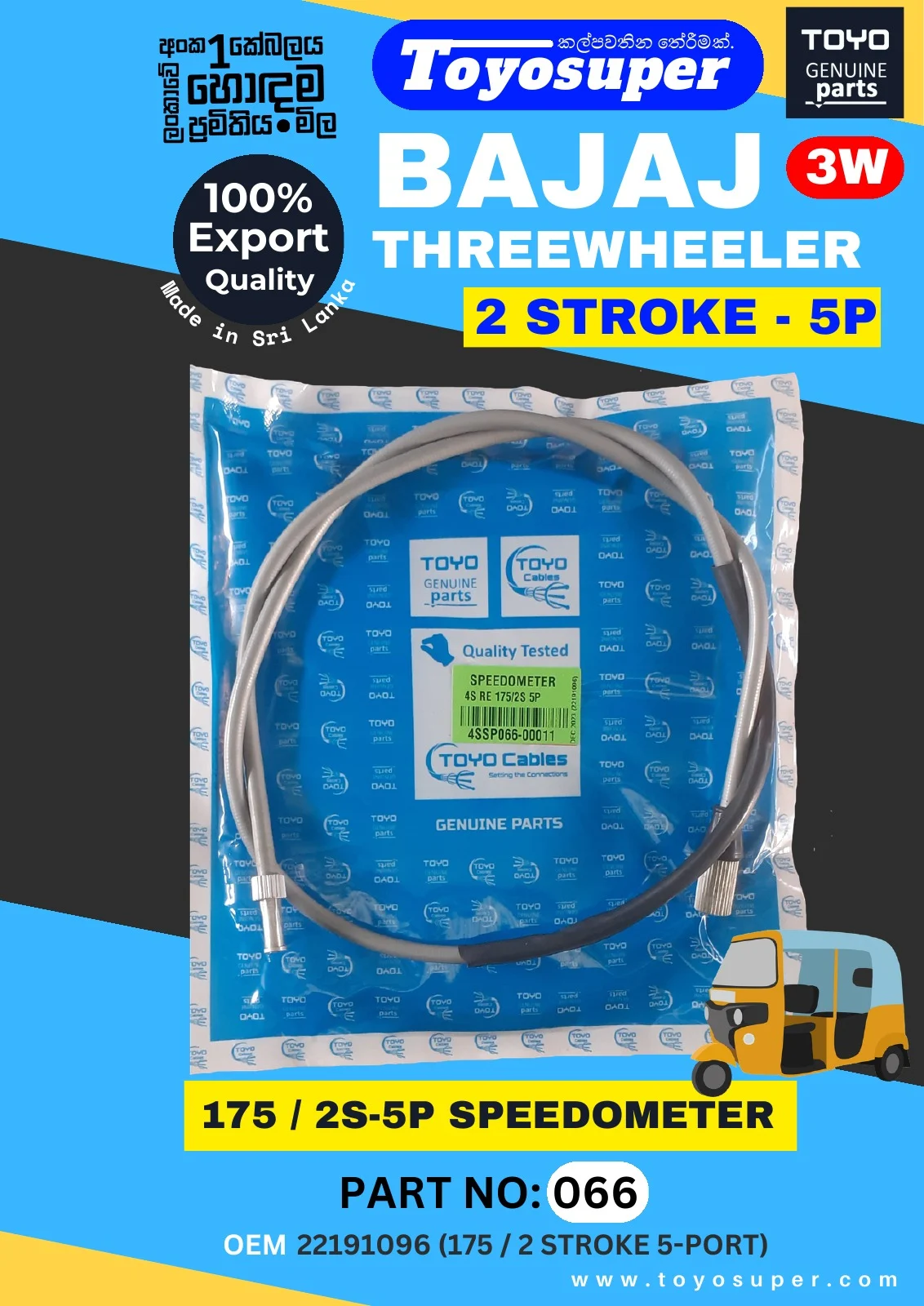 Bajaj Threewheel Catalogue – page 81