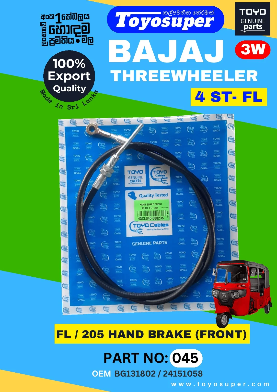 Bajaj Threewheel Catalogue – page 9