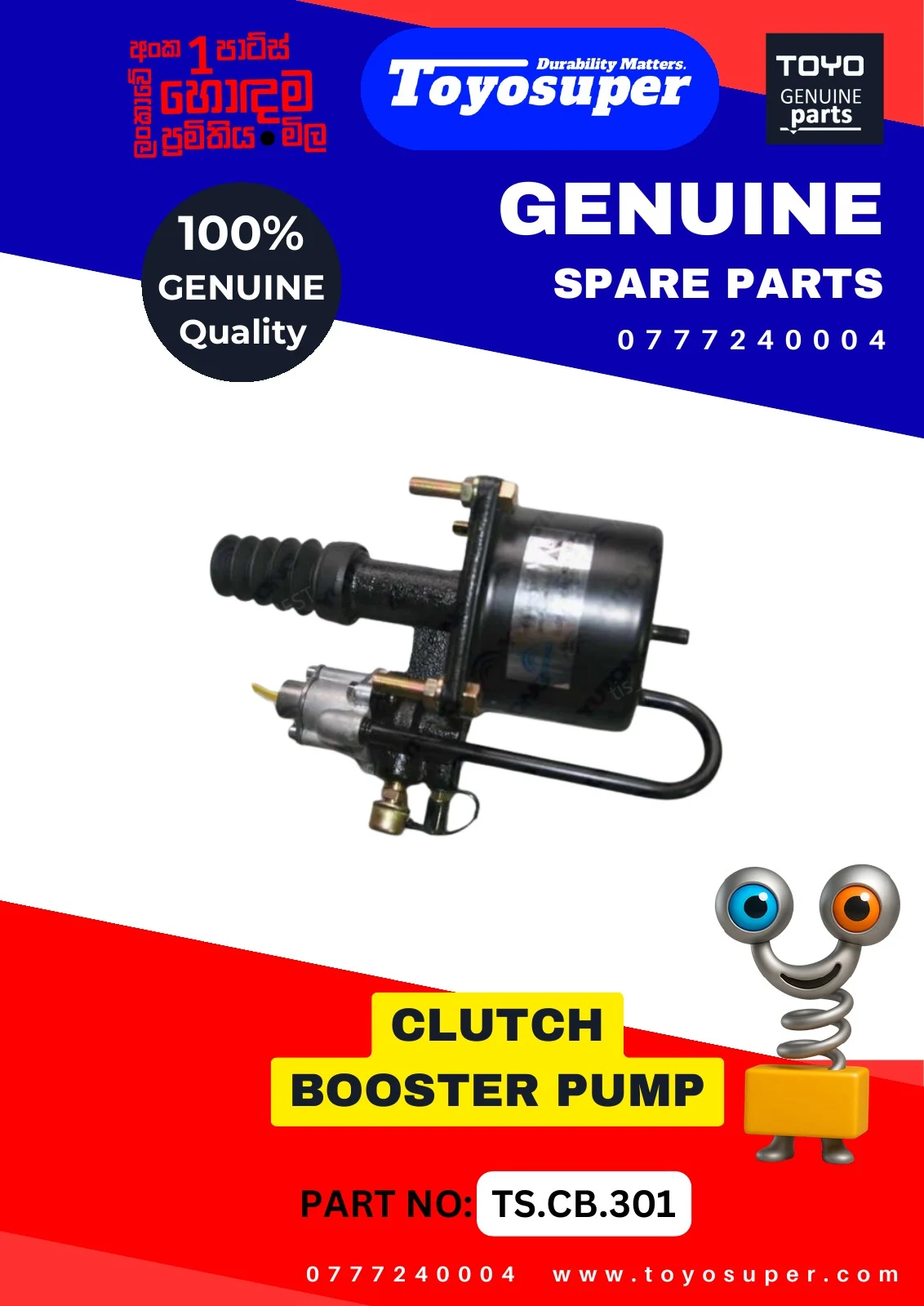 Bus Catalogue 1 – page 101