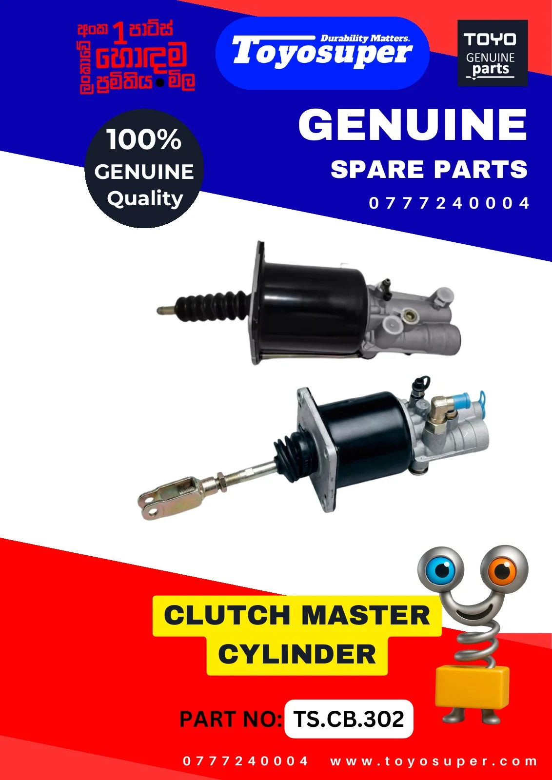 Bus Catalogue 1 – page 102