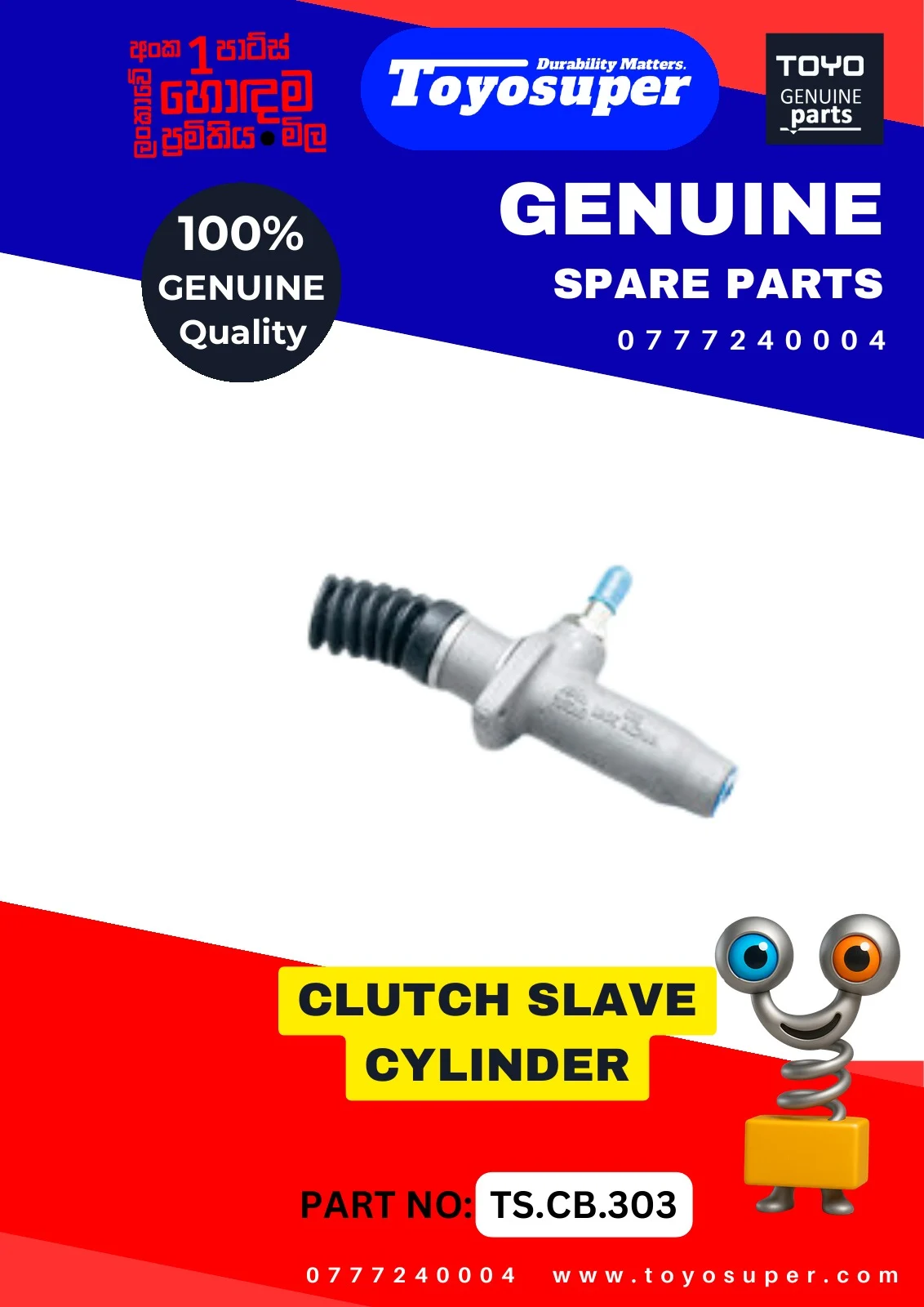 Bus Catalogue 1 – page 103