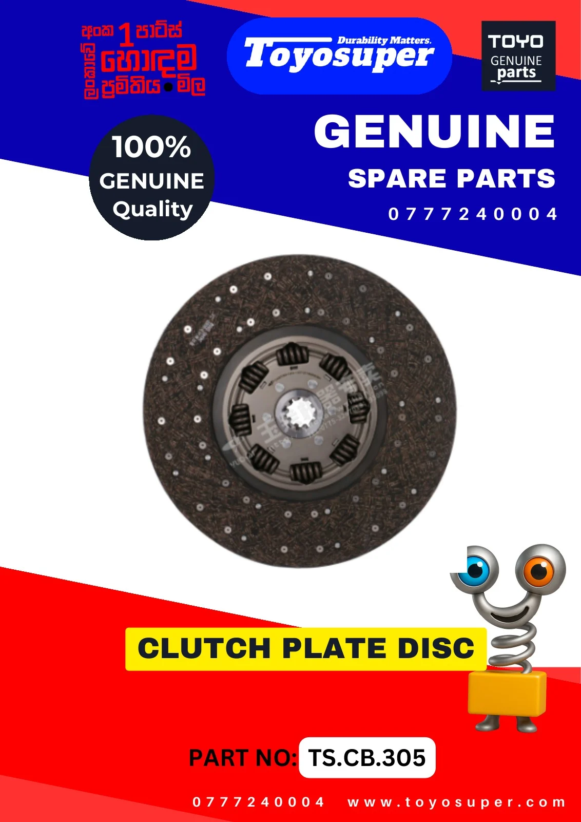 Bus Catalogue 1 – page 105