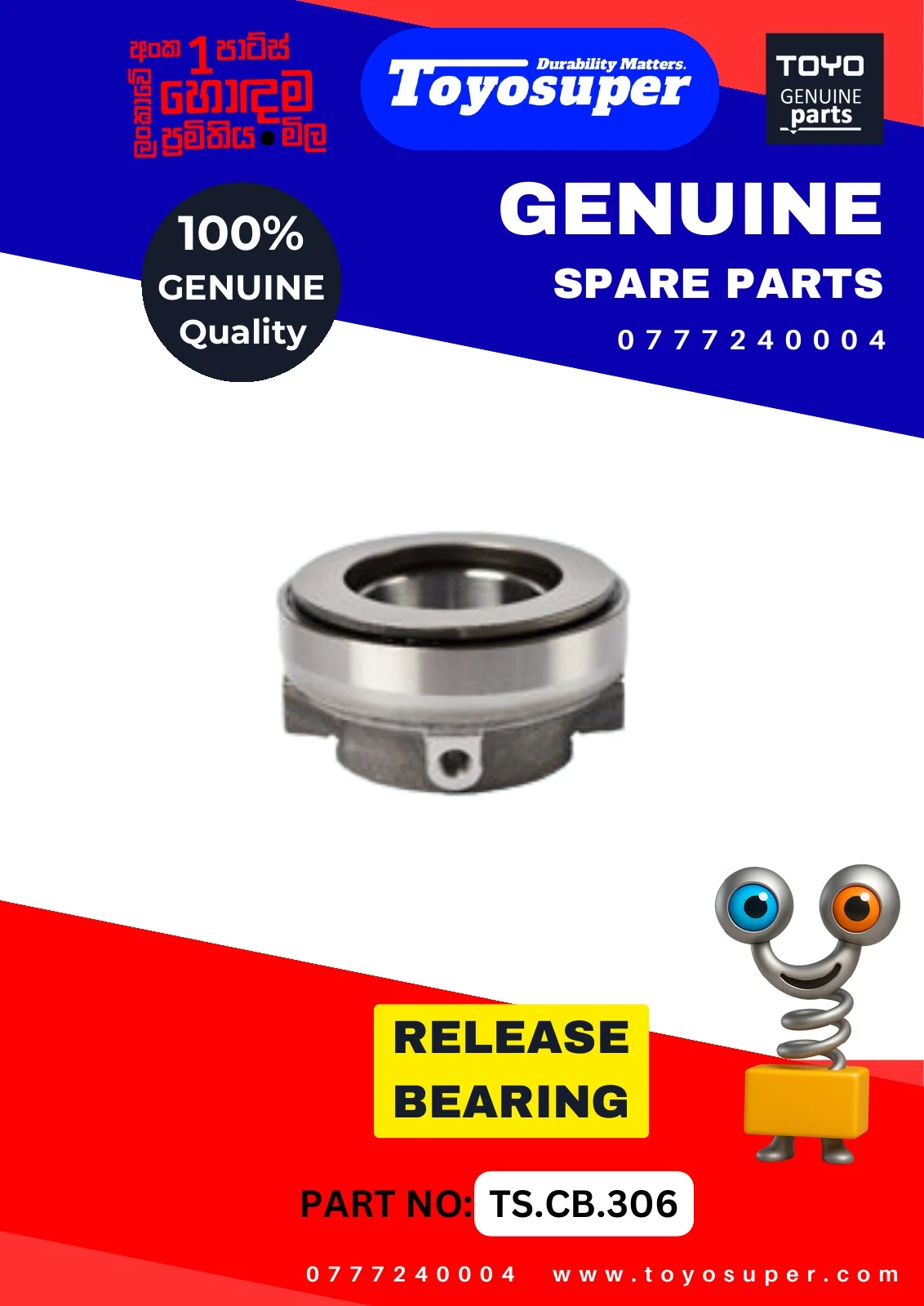 Bus Catalogue 1 – page 106