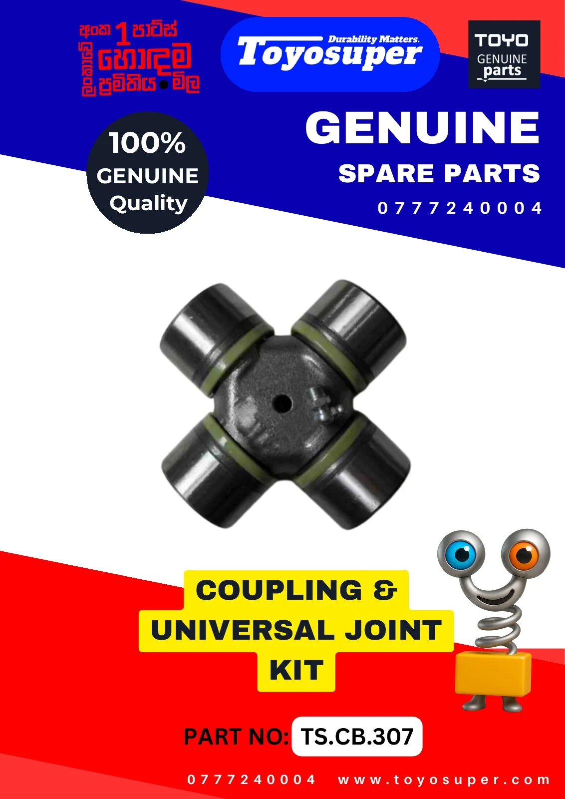 Bus Catalogue 1 – page 107