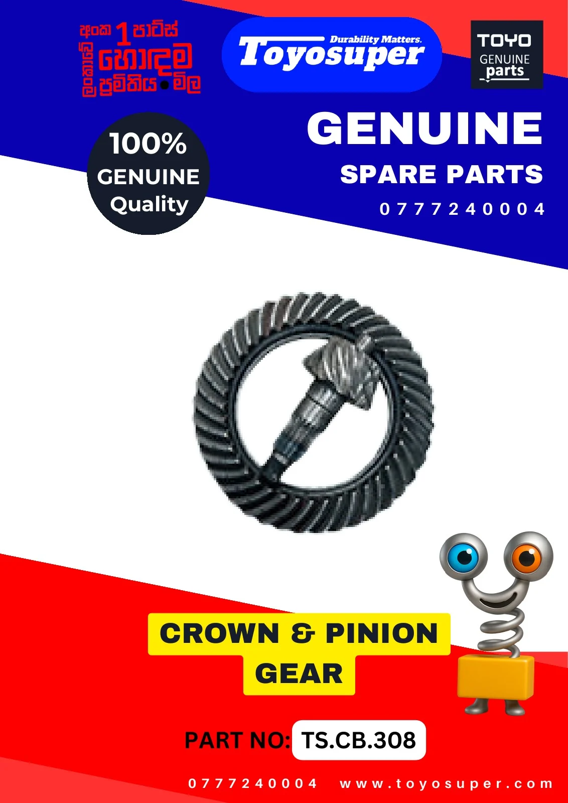 Bus Catalogue 1 – page 108