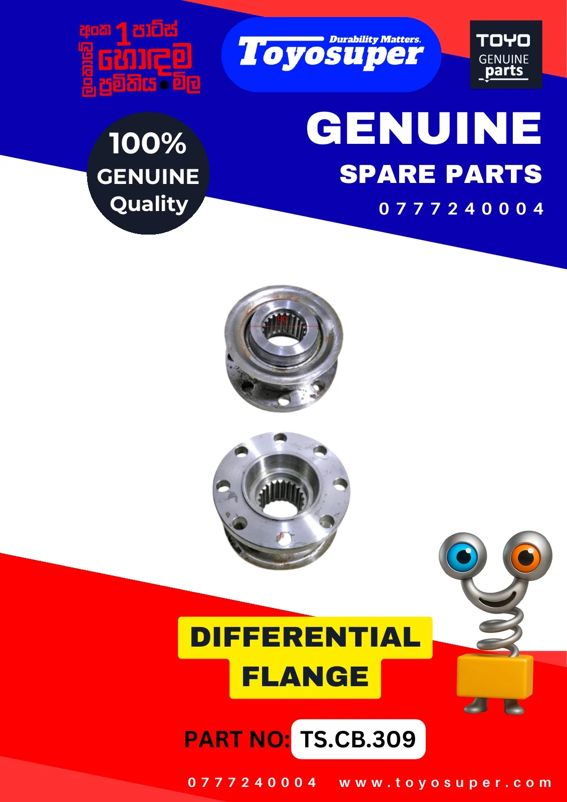 Bus Catalogue 1 – page 109