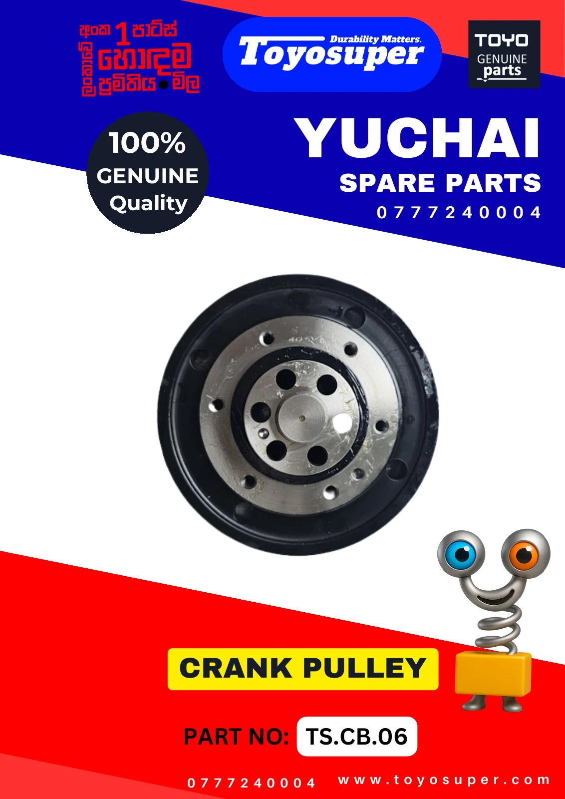 Bus Catalogue 1 – page 11