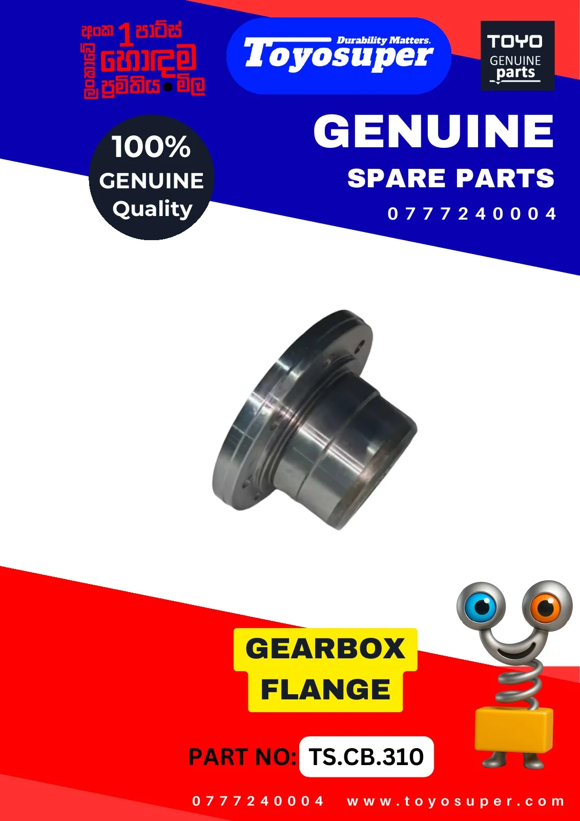 Bus Catalogue 1 – page 110