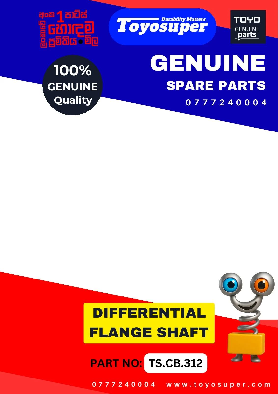 Bus Catalogue 1 – page 112