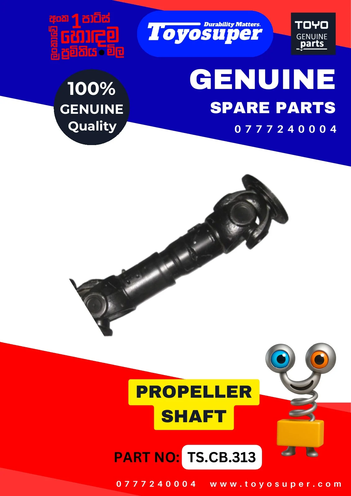 Bus Catalogue 1 – page 113