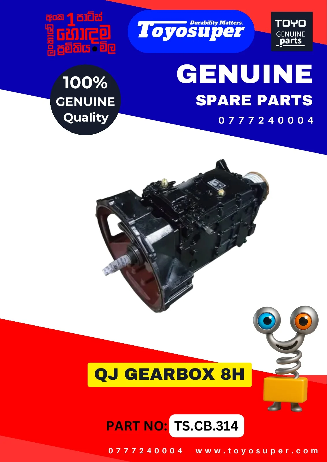 Bus Catalogue 1 – page 114