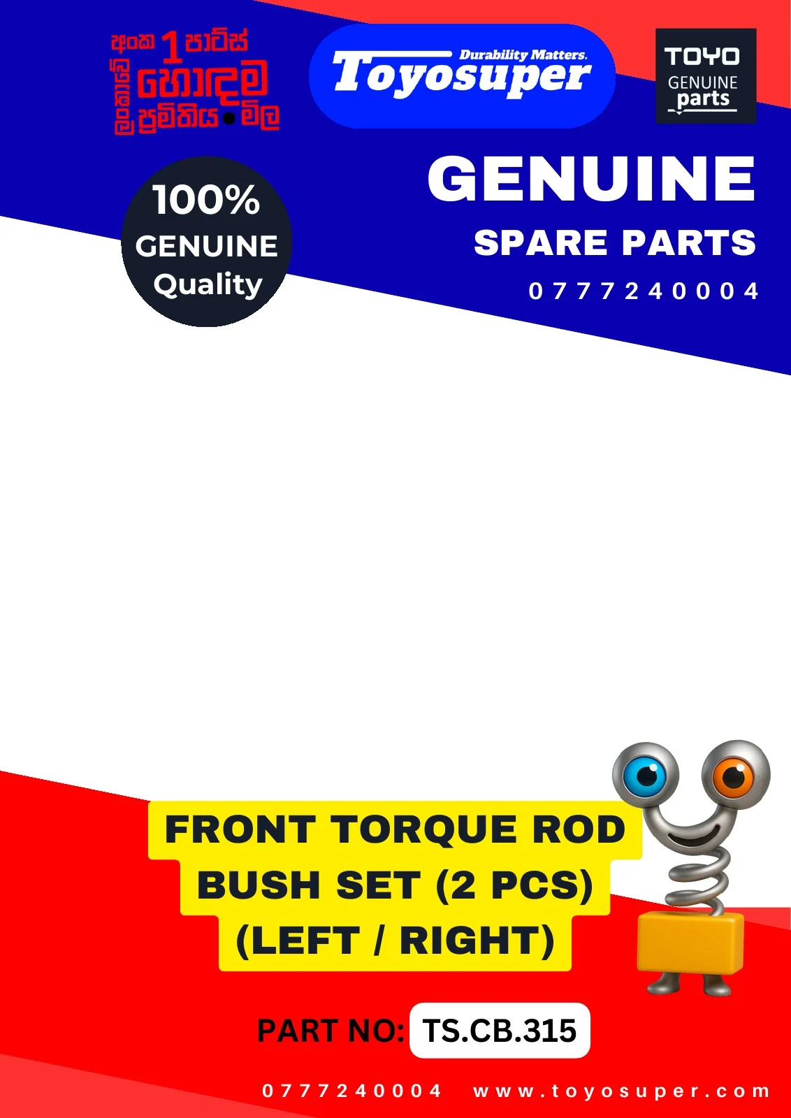 Bus Catalogue 1 – page 115